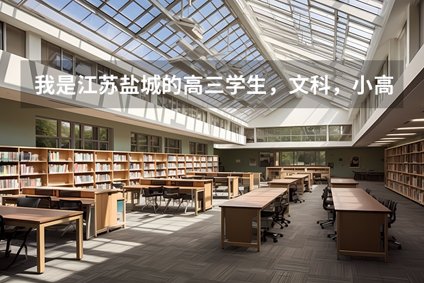 我是江苏盐城的高三学生，文科，小高考有一门物理没过，参加3月份补考，如果过不了可以参加高考吗？